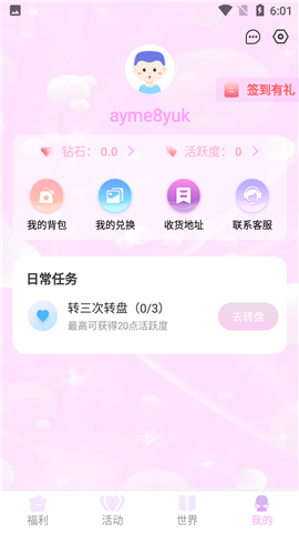 星社團(tuán)