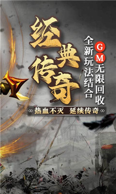 魔龍之怒海量元寶版截圖欣賞