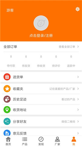 玩具巴巴截圖欣賞