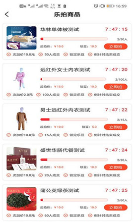 鑫源樂拍