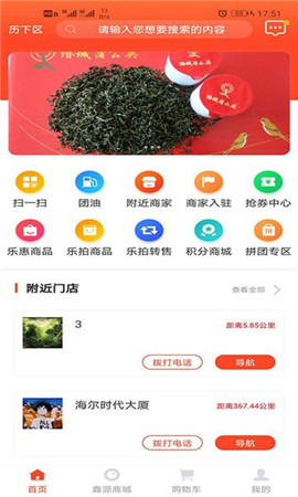 鑫源樂拍