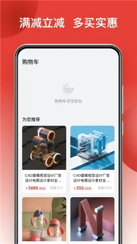 鯨品集截圖欣賞