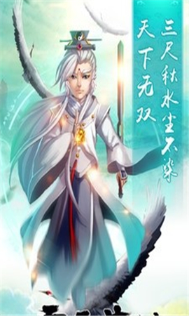 霹靂英雄截圖欣賞