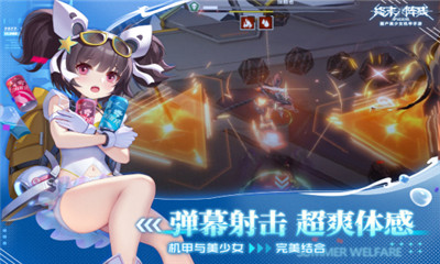 終末陣線伊諾貝塔九游版截圖欣賞