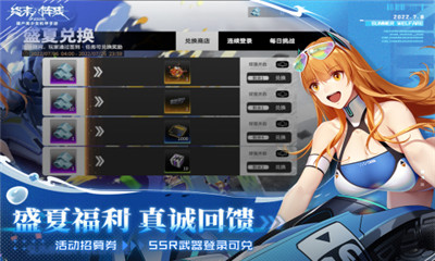 終末陣線伊諾貝塔九游版截圖欣賞