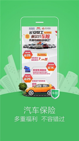 長(zhǎng)安商城