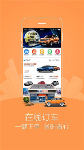 長(zhǎng)安商城截圖欣賞