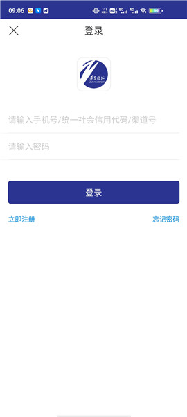 遵航出山截圖欣賞