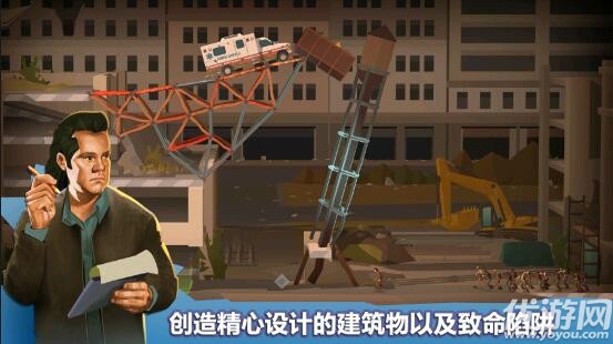 橋梁建造師截圖欣賞