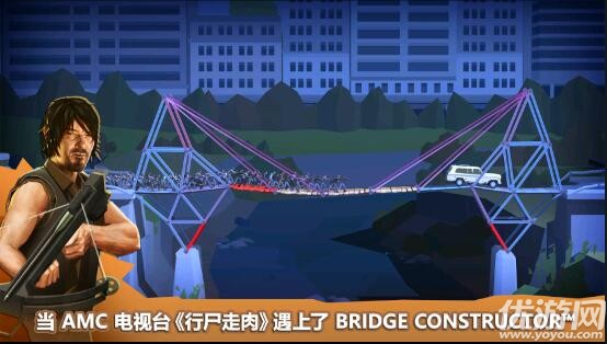 橋梁建造師截圖欣賞