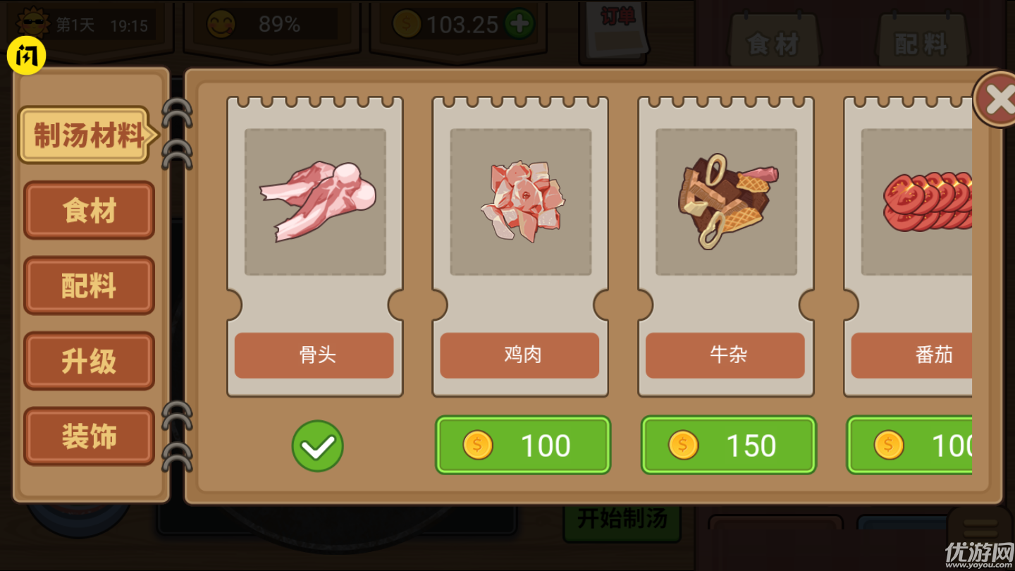 像素僵尸獵人生存截圖欣賞