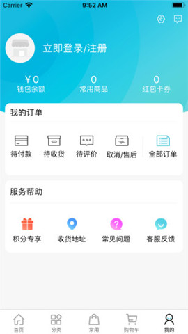 凍品在線截圖欣賞