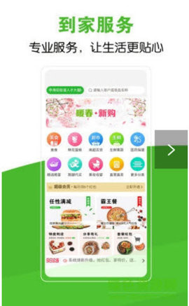 家立方截圖欣賞