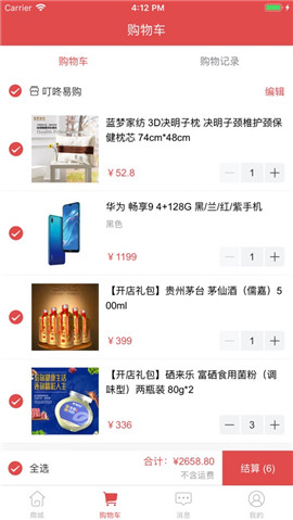 叮咚易購