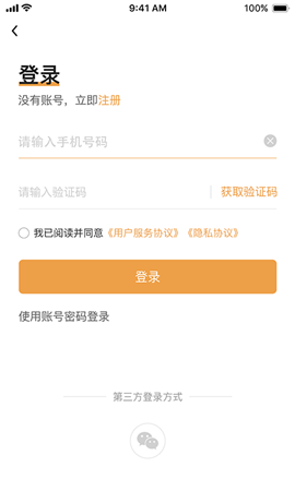 億園天下截圖欣賞