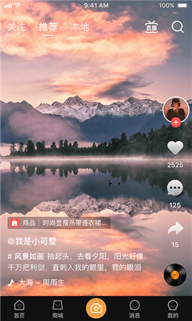 億園天下