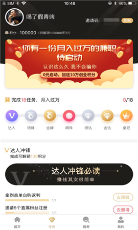 葡萄購