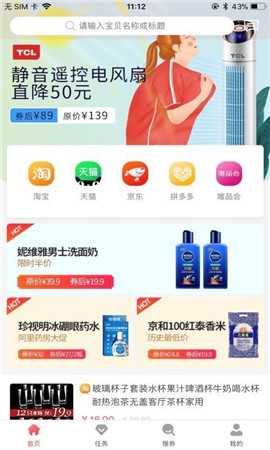 葡萄購