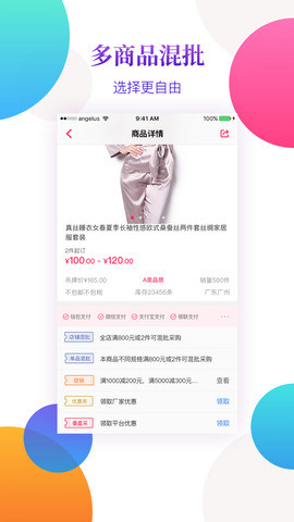 垂直采截圖欣賞