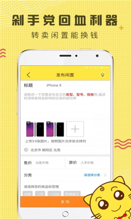 閑轉(zhuǎn)