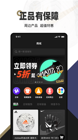 足星截圖欣賞