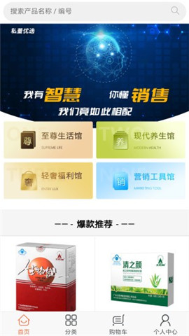 私董優(yōu)選截圖欣賞