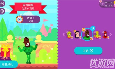熱力冷血弓箭手截圖欣賞