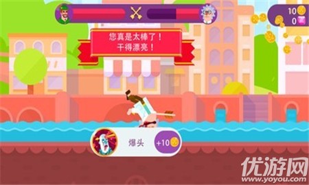 熱力冷血弓箭手