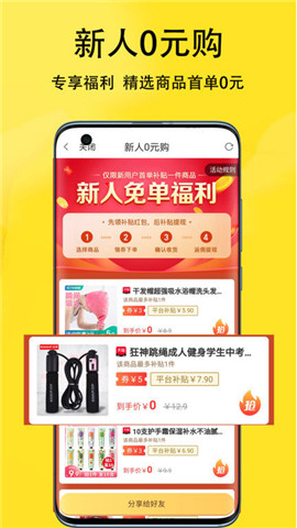 淘金探截圖欣賞