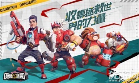 戰(zhàn)地精英截圖欣賞