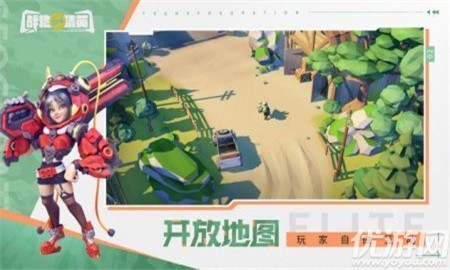 戰(zhàn)地精英截圖欣賞