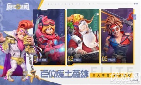 戰(zhàn)地精英截圖欣賞