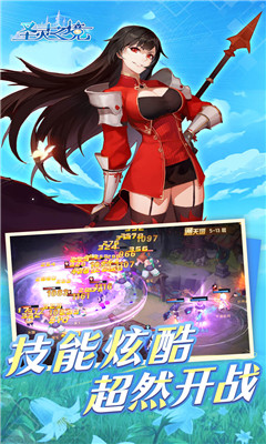 圣靈之境折扣版截圖欣賞