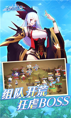 圣靈之境折扣版截圖欣賞