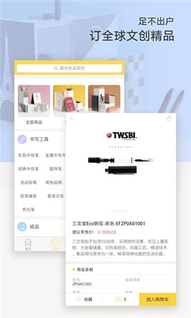 晨光聯(lián)盟截圖欣賞