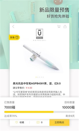 晨光聯(lián)盟截圖欣賞