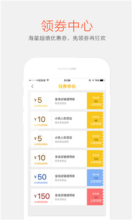 小農(nóng)人截圖欣賞