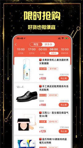 云發(fā)單截圖欣賞