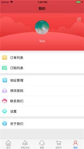 搶農(nóng)資網(wǎng)截圖欣賞