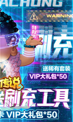 影之傳說(shuō)滿V版截圖欣賞