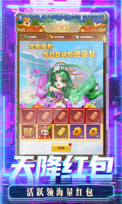 影之傳說(shuō)滿V版截圖欣賞