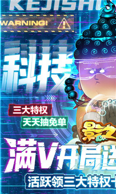 影之傳說(shuō)滿V版截圖欣賞