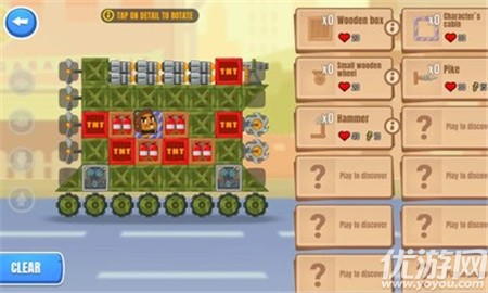 嘣嘣汽车工艺与战斗