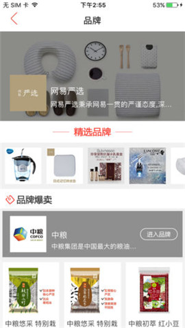 ?？ㄉ坛墙貓D欣賞