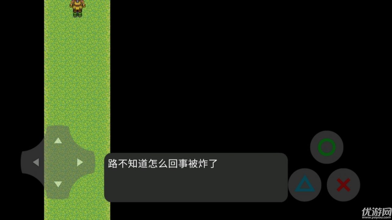 楓葉村的故事截圖欣賞