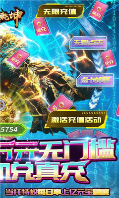 五岳乾坤滿V版截圖欣賞