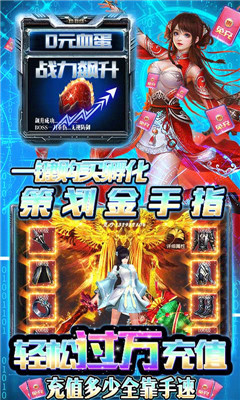 五岳乾坤滿V版截圖欣賞