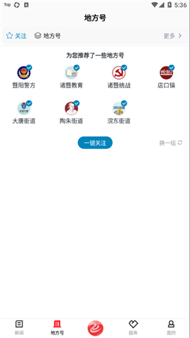 西施眼截圖欣賞