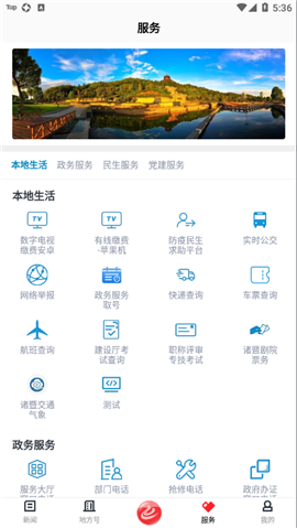 西施眼截圖欣賞