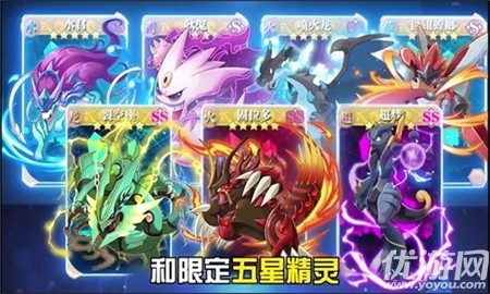 傳奇魔法石